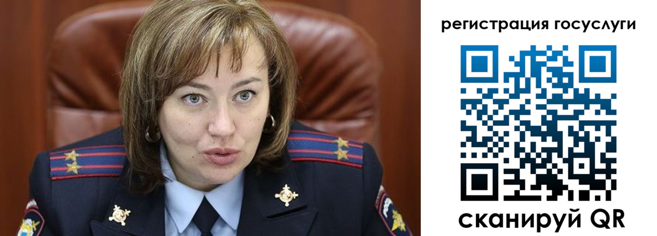 временная регистрация 2025 в Семёнове